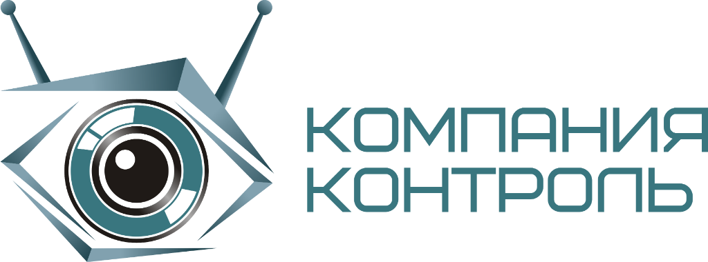 Компания «Контроль»