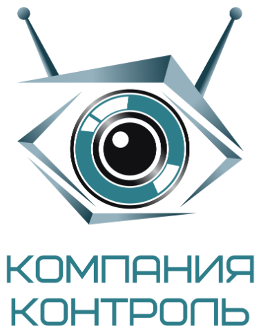 Компания «Контроль»